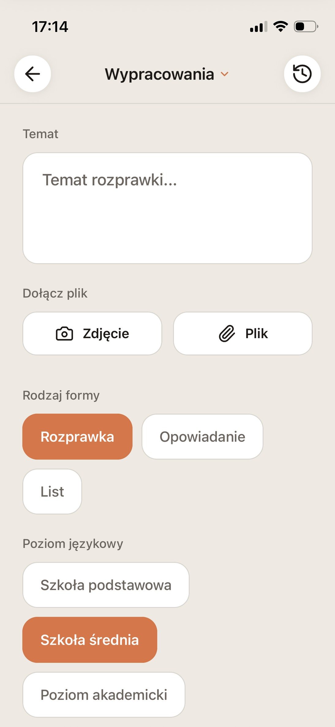 Wyciek Fizyka Rozszerzona